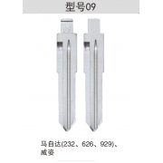Z009 折叠钥匙头 09#