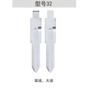 Z032 折叠钥匙头 32#
