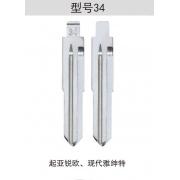 Z034 折叠钥匙头 34#