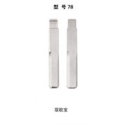 ZX78 折叠钥匙头 ZX78#