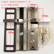 宝11型面板拉手 双快 左