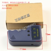 Q003 ID手持机