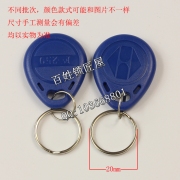 Q054 ID扣 频率250K