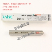 P539 锐正 105度高速钢导针