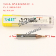 P515 锐正2.0数控机钻头-A进口钨钢（前面长点的四个角）