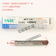 P510 锐正 115度钨钢合金钢扁钻