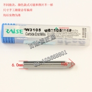 P509 锐正 105度钨钢合金钢扁钻