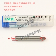 P508 锐正 95度钨钢合金钢扁钻