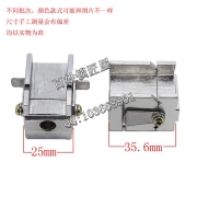 P086 金钢夹具 德富238RS配件