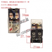 P198 德富续电器