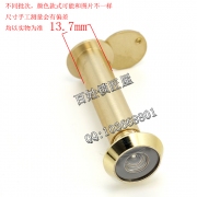 S502 猫眼 铜 管径14 门厚70-110