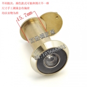 S503 猫眼 铜 管径16 门厚40-70