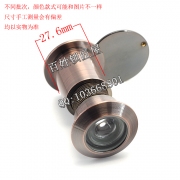 S507 猫眼 铜 管径28小头 门厚60-90