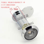 S516 猫眼 白色带盖 管径16 门厚50-70
