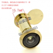 S518 猫眼 金色带盖 管径16 门厚50-70
