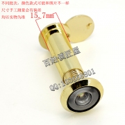 S519 猫眼 金色带盖 管径16 门厚70-100