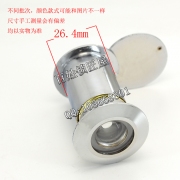 S524 猫眼 白色带盖 管径26 门厚50-70