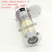 S525 猫眼 白色带盖 管径26 门厚80-100