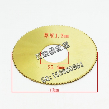 P169 德富70大锯片 外径70 孔25.4  厚度1.2