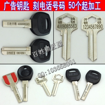 P001 胚子印广告 激光打标