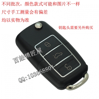 Q095 TY90子机 至尊