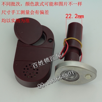 S540 25管径二合一门铃猫眼