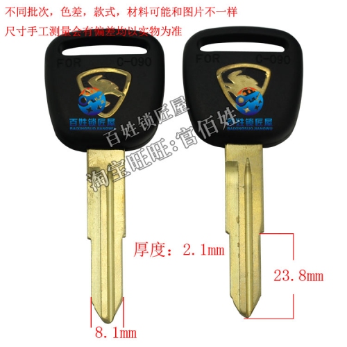 C959 铜标 凌双槽 右