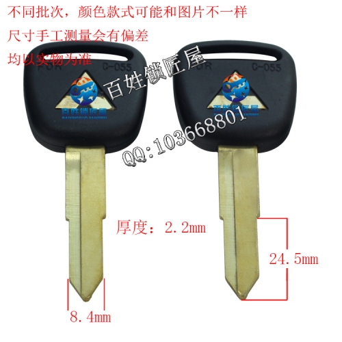C966 铜标 三 右