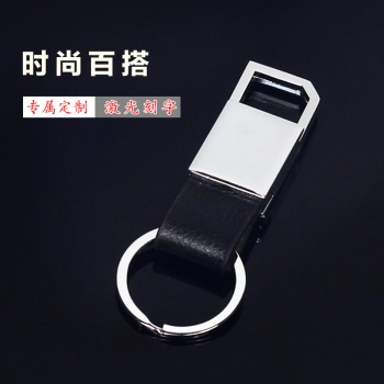 Q104 钥匙扣 方形 有皮