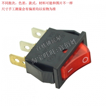P087 668A配件开关 条形开关