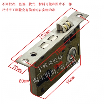 S724 小50轴承 绿漆
