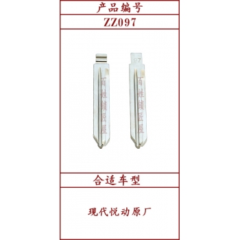 ZZ097	两卡槽 97#原厂