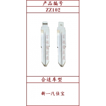 ZZ102	中槽 102#