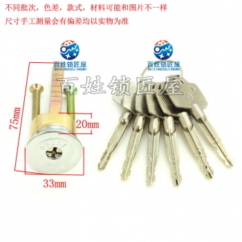 S181 实力十字单头锁芯 外装锁头
