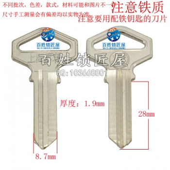 A516 铁 牛（铁胚）