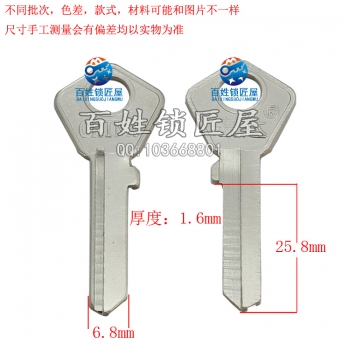 A213 长大元 右