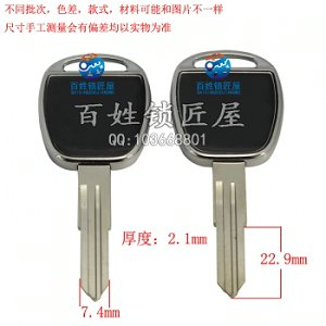 C820 亮边 尼桑 双 右