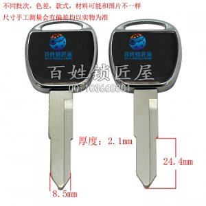 C813 亮边 单海狮 左
