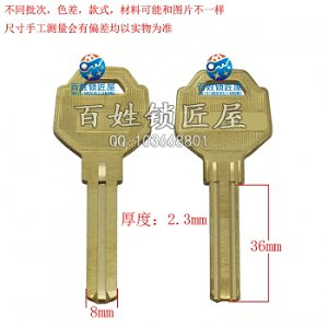 B321 家护