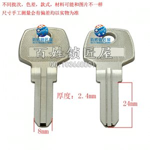 B339 华宝