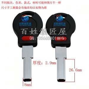 B340 胶3.0保险柜
