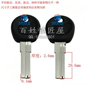 B343 胶7号步 左