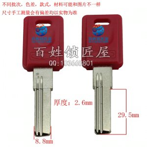B349 宝A10