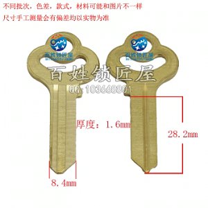 A117 花2.0拷 右槽