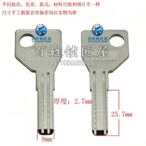 B444 中特 长把神奇