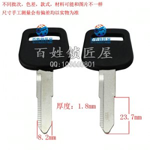 C288 胶短福右
