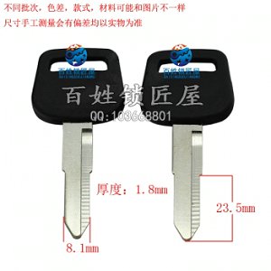 C287 胶短福左