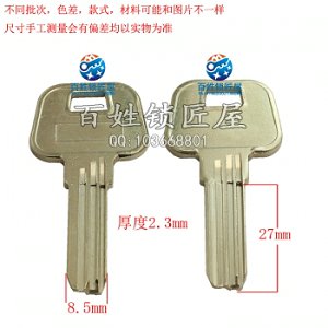 B514 HS7左