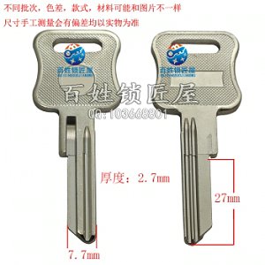 B540 实电脑高底齿