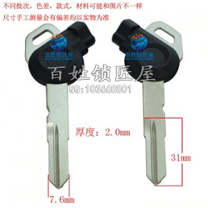 C572 Y 右 带磁